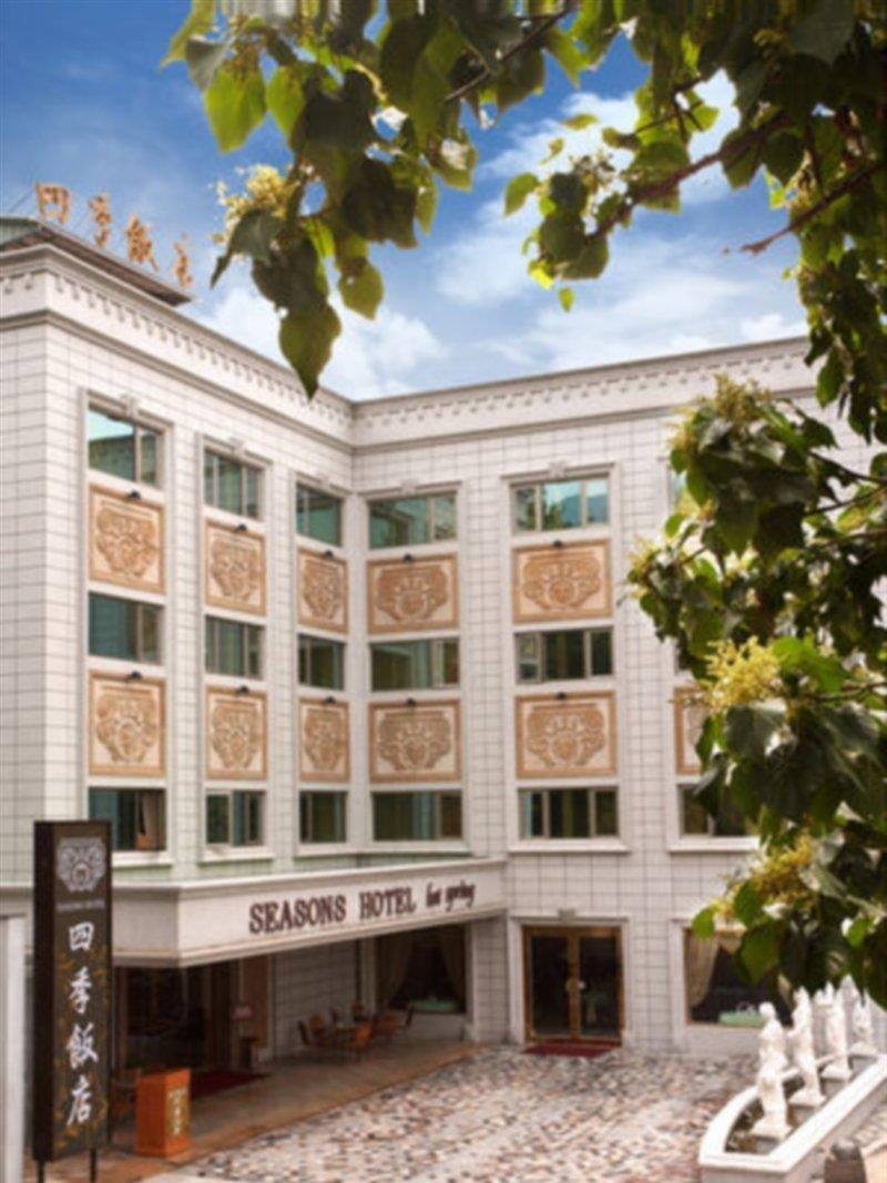 Royal Seasons Hotel Beitou Тайбэй Экстерьер фото