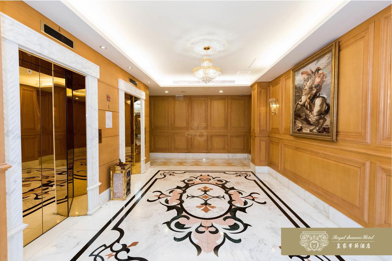 Royal Seasons Hotel Beitou Тайбэй Экстерьер фото