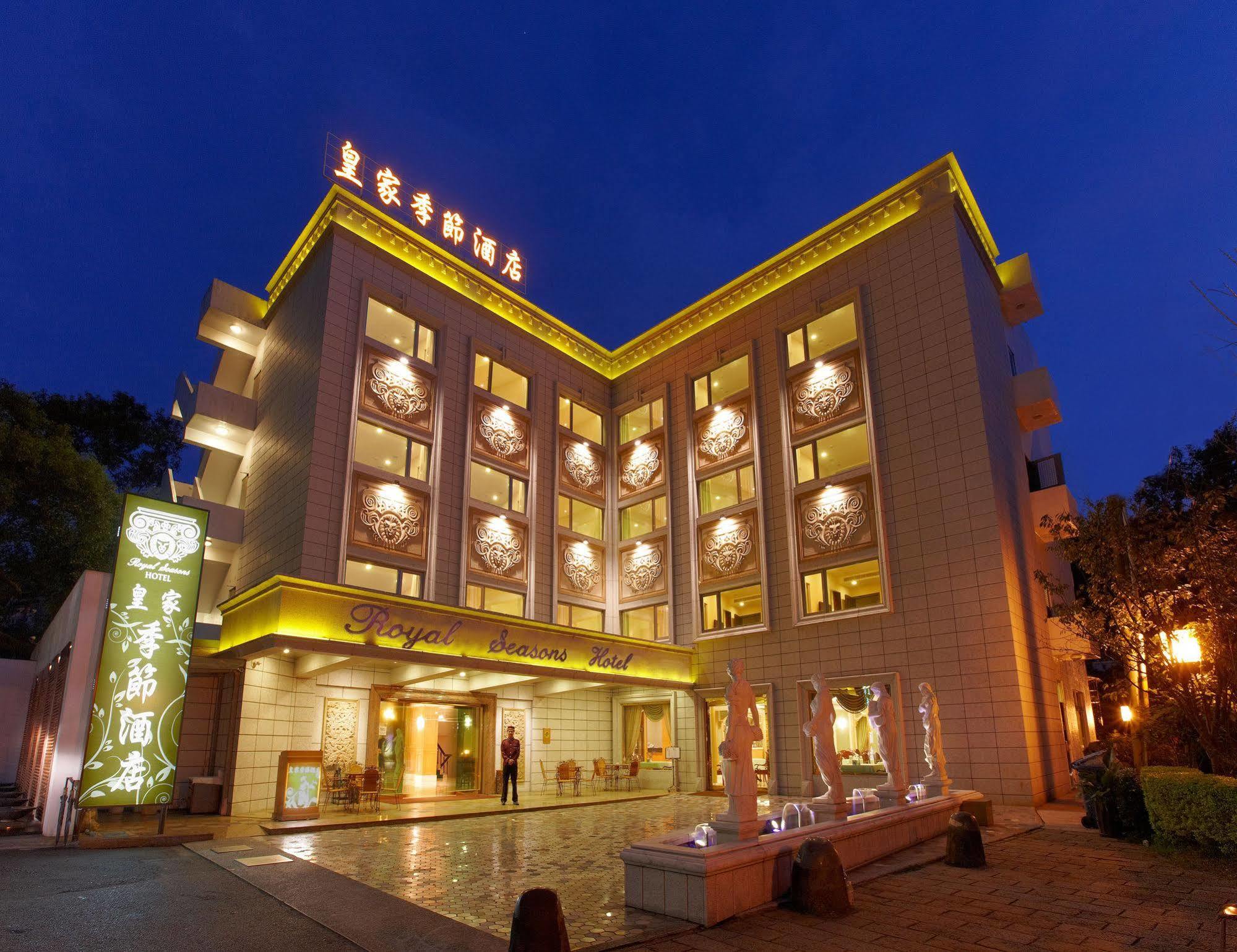Royal Seasons Hotel Beitou Тайбэй Экстерьер фото