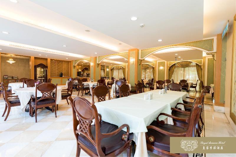 Royal Seasons Hotel Beitou Тайбэй Экстерьер фото